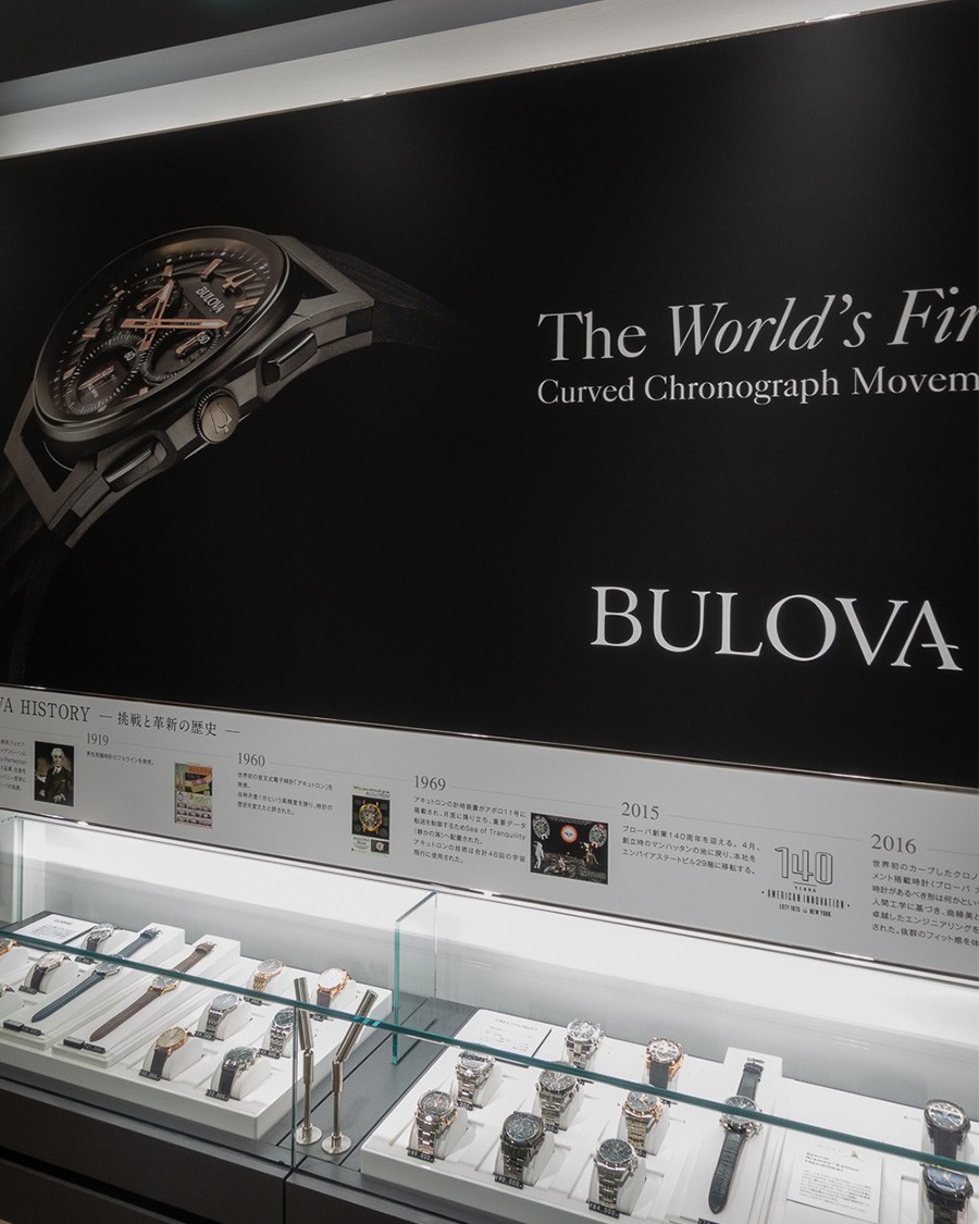 Nơi trưng bày những thương hiệu của tập đoàn Citizen - Bulova - ảnh 4