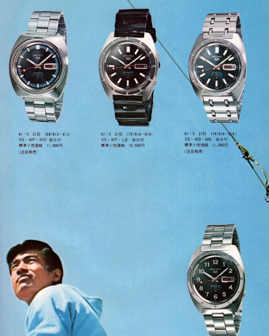 Chiến dịch quảng bá mùa hè 1968 của Seiko 5 - ảnh 9