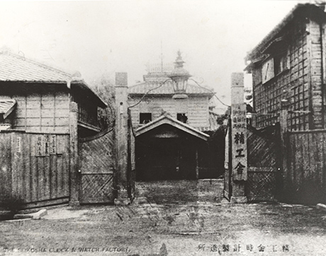 Cửa hàng Seikosha tại Tokyo năm 1892