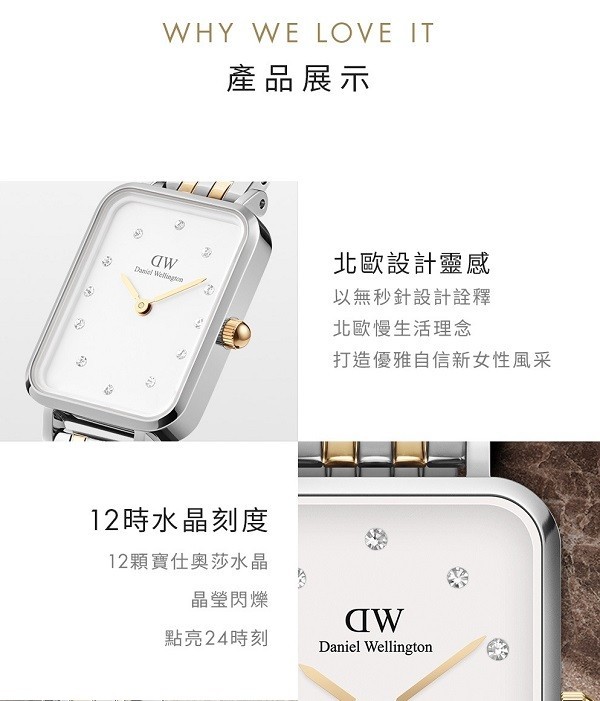 Đồng hồ Daniel Wellington Quadro 5-Link DW00100625 chính hãng 100% - Ảnh 4