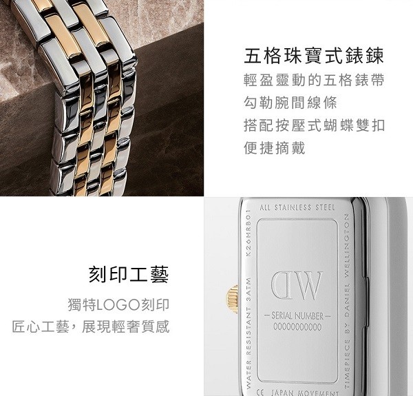 Đồng hồ Daniel Wellington Quadro 5-Link DW00100625 chính hãng 100% - Ảnh 5