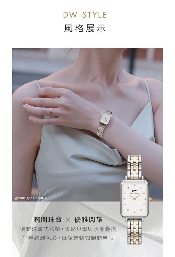 Đồng hồ Daniel Wellington Quadro 5-Link DW00100625 chính hãng 100% - Ảnh 7