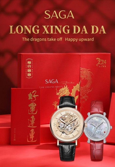 Saga Long Xing Da da