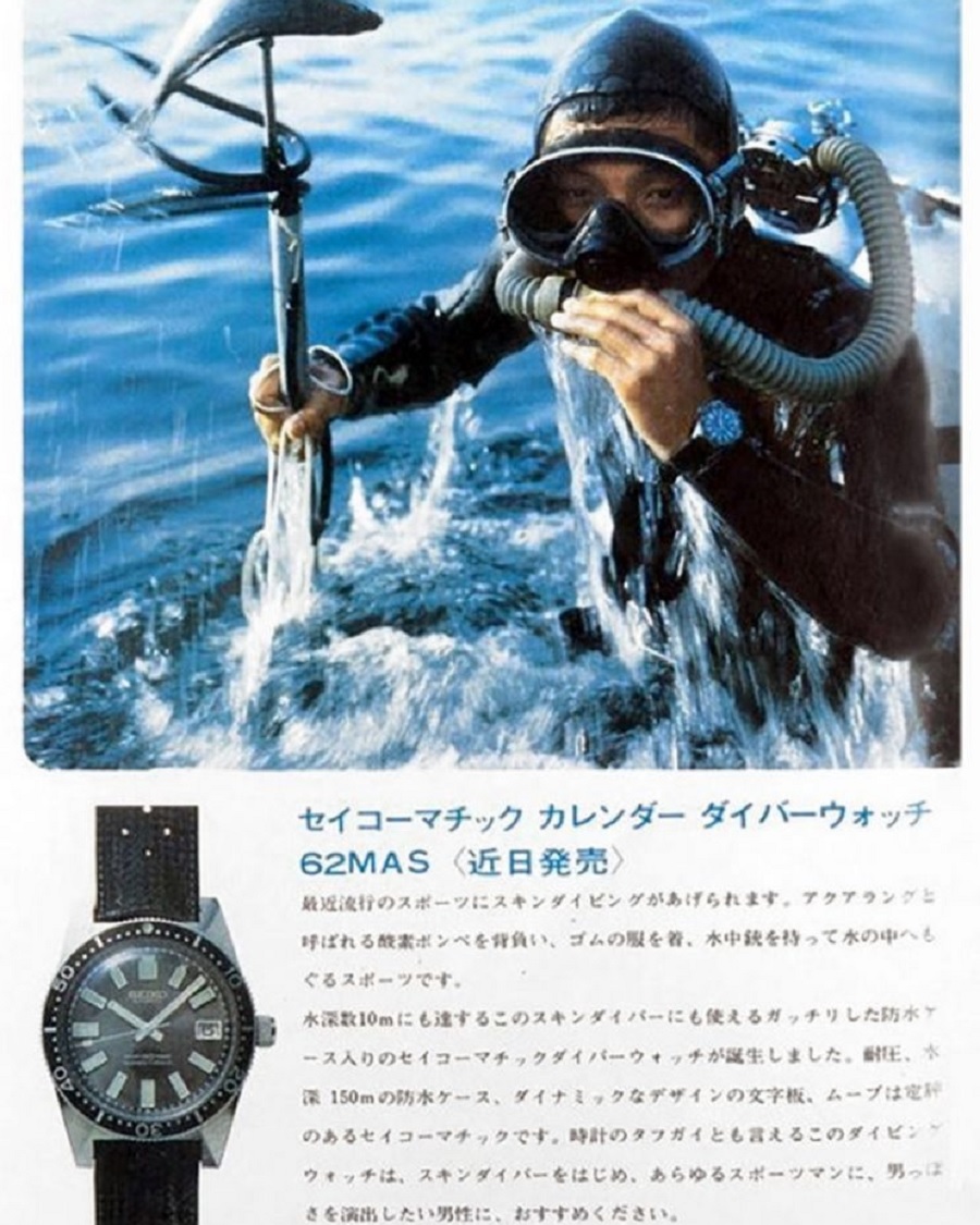 62MAS chính thức được ra mắt vào năm 1965, một năm sau thế vận hội Tokyo - ảnh 1