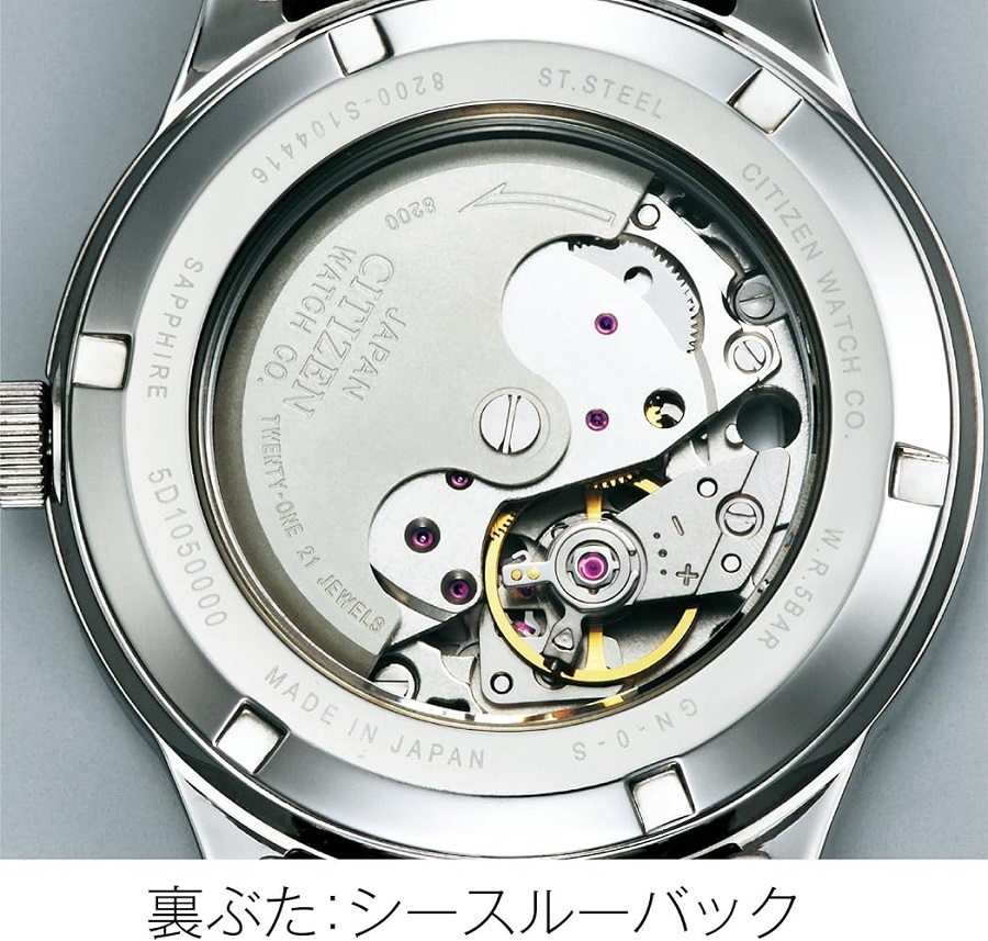 Bộ máy Citizen Caliber 8200 - ảnh 1