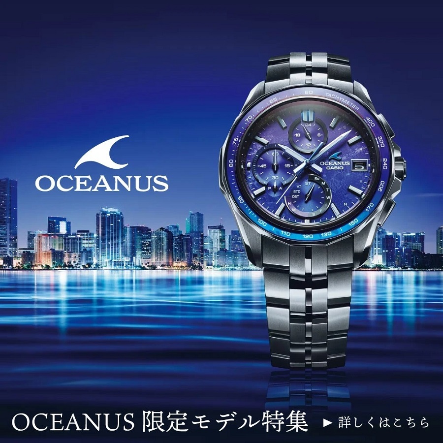 Đồng hồ Casio Lineage