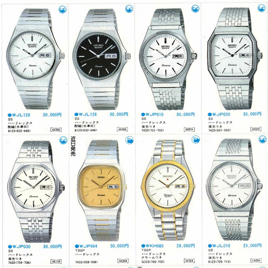 Catatlog hiếm hoi của Seiko Chronos vintage