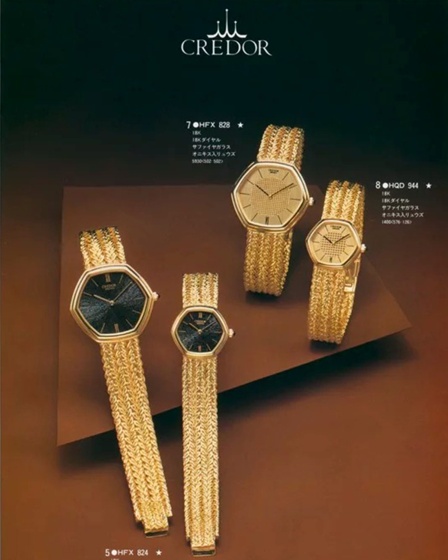 Catalog quảng cáo Credor vào 1980