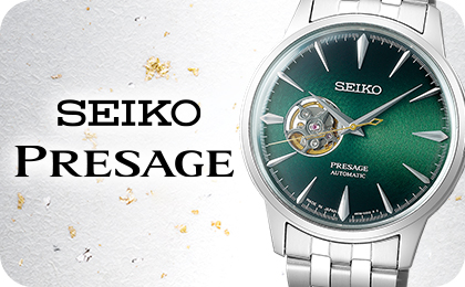 Seiko Presage