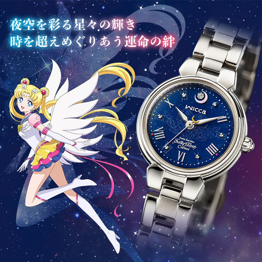 Sailor Moon x Wicca