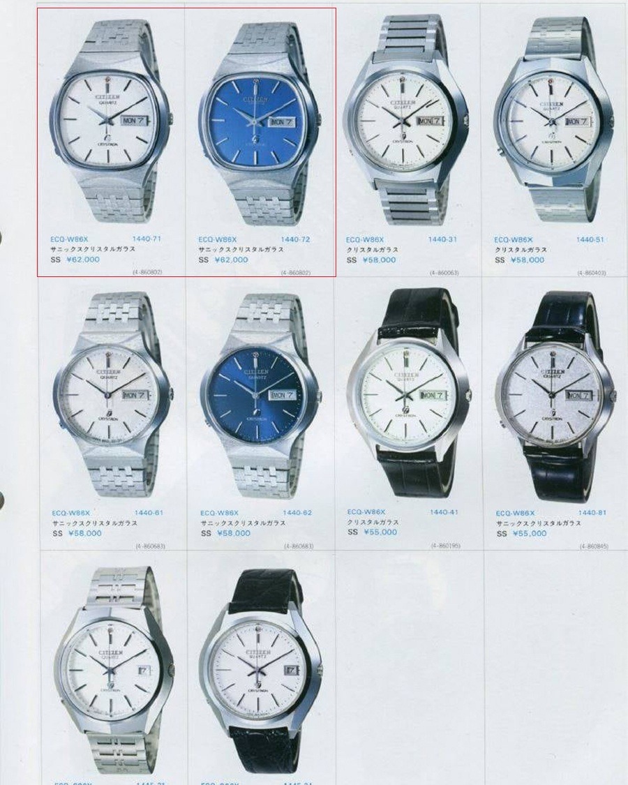 Trang catalogue cổ những năm 1970 giới thiệu bộ sưu tập đồng hồ Citizen Crystron Quartz.