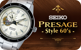 Seiko Presage style 60s