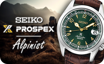 Seiko Prospex Alpinist