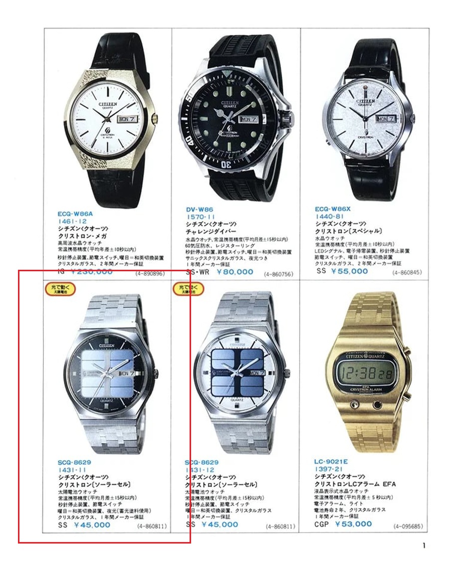 Crystron Solar Cell đặt nền móng cho công nghệ Eco-Drive.